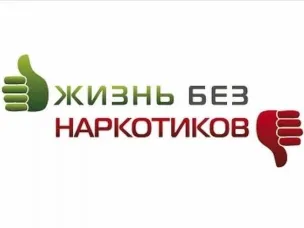 Межведомственная комплексная  оперативно - профилактическая операция  «Чистое поколение - 2024»